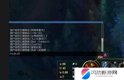 英雄联盟如何一键屏蔽所有人 LOL英雄联盟怎么一键屏蔽所有人
