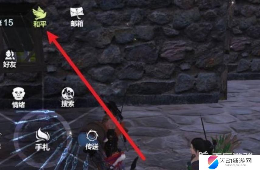 妄想山海怎么切换红名模式 怎么在妄想山海中切换红名模式