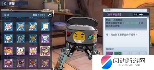 幻塔赤米基麦在哪里 幻塔赤米基麦位置点分享