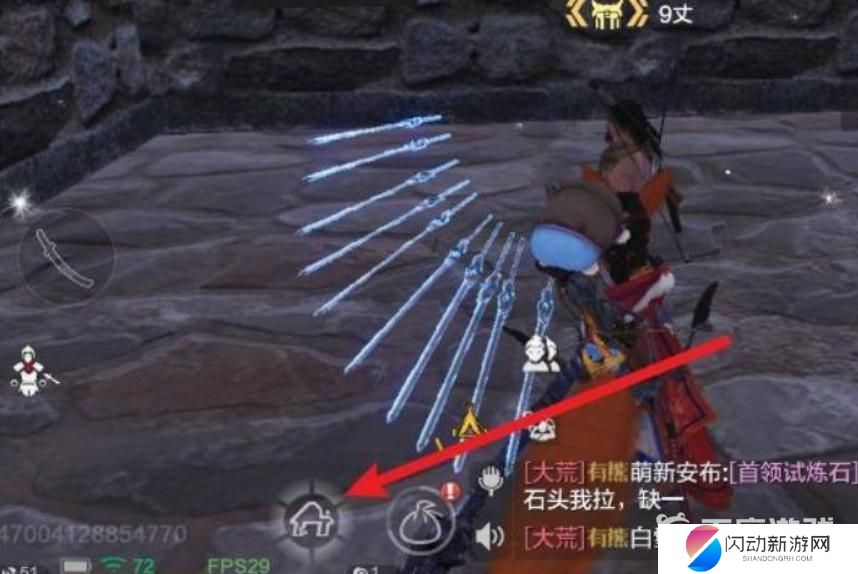 妄想山海怎么切换红名模式 怎么在妄想山海中切换红名模式