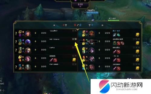 英雄联盟如何一键屏蔽所有人 LOL英雄联盟怎么一键屏蔽所有人