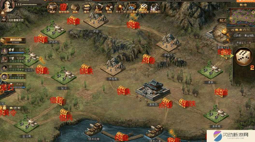 攻城掠地洗炼技巧是什么