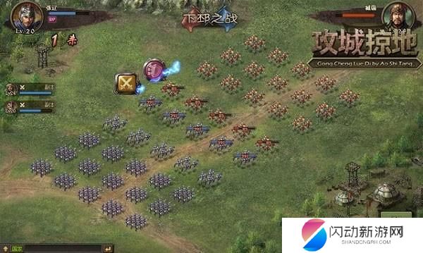 攻城掠地助战基金怎么弄 攻城掠地助战基金怎么弄