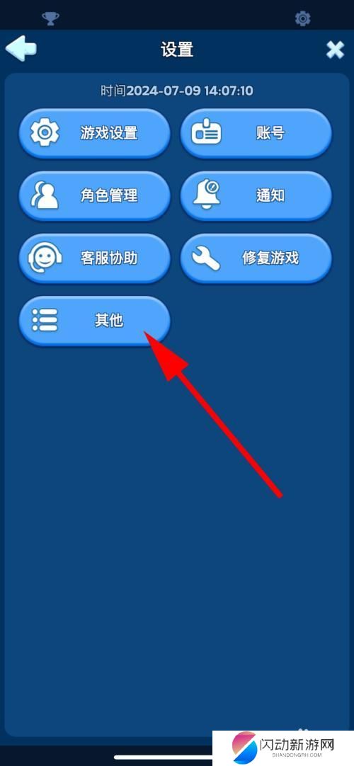 无尽冬日如何删除好友 无尽冬日删除账号步骤