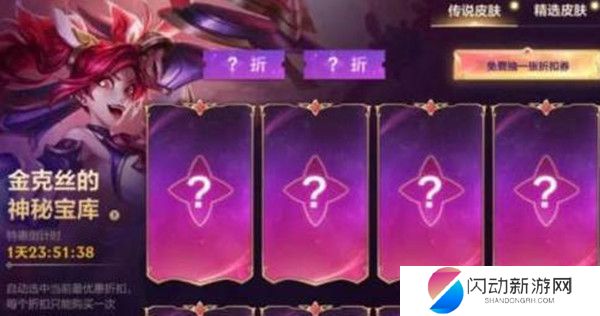 英雄联盟手游1.jpg 英雄联盟手游1.jpg