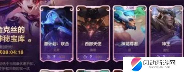 英雄联盟手游2.jpg 英雄联盟手游2.jpg