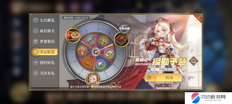 空之要塞启航1.jpg 空之要塞启航1.jpg