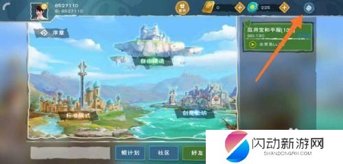 创造与魔法怎么销毁账号 创造与魔法怎么删除账号