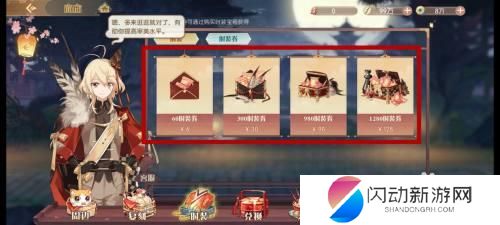 食物语如何获得时装券 食物语时装券怎么赚