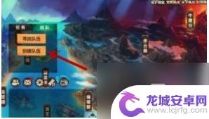 造梦无双怎么组队 造梦无双双人玩怎么操作
