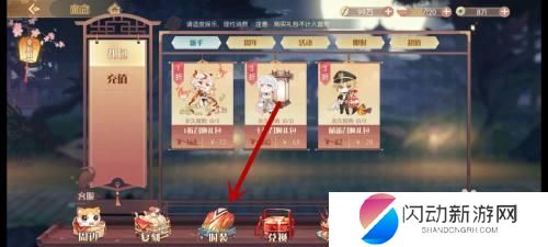 食物语如何获得时装券 食物语时装券怎么赚