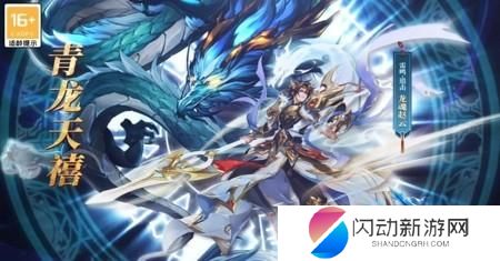 斗三国最强武将 斗三国最强武将推荐