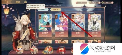 食物语如何获得时装券 食物语时装券怎么赚