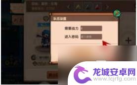 造梦无双怎么组队 造梦无双双人玩怎么操作