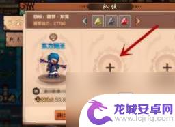 造梦无双怎么组队 造梦无双双人玩怎么操作