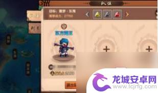 造梦无双怎么组队 造梦无双双人玩怎么操作