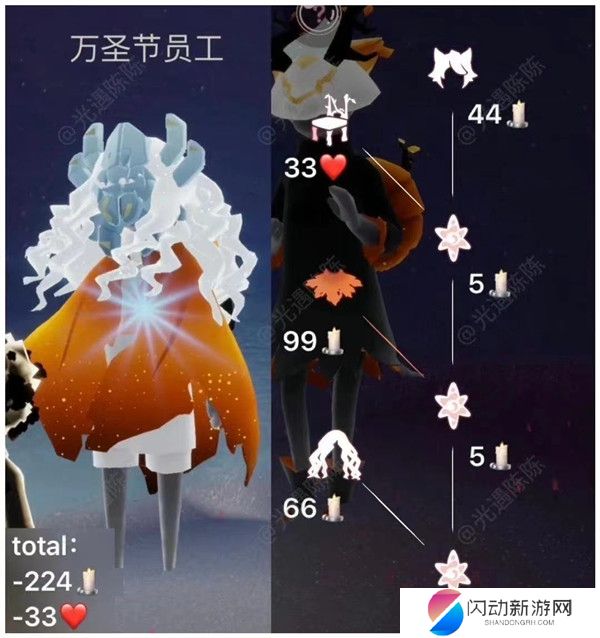 万圣节物品2.jpg 万圣节物品2.jpg