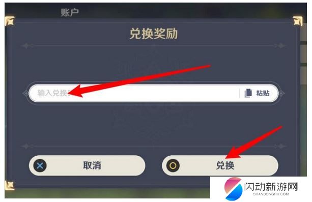 原神10月23日1.JPG 原神10月23日1.JPG