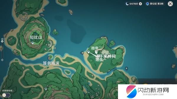 原神千来神祠七个石板位置 原神七块石板位置详细介绍攻略