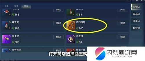 妄想山海如何抓取小动物 妄想山海宠物抓捕教程