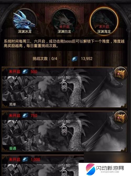 列王的纷争如何退出联盟 《列王的纷争》联盟操作指南