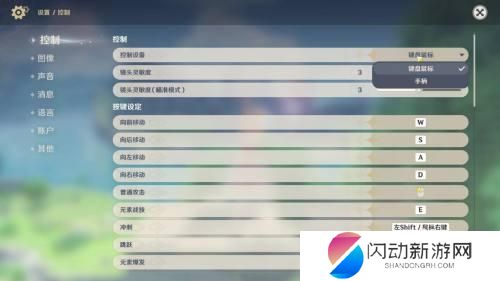 原神手柄按键 原神怎么用手柄玩