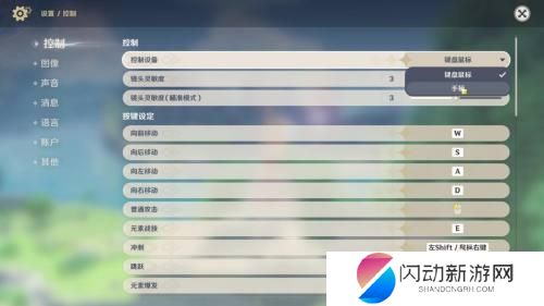 原神手柄按键 原神怎么用手柄玩