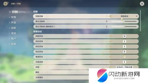 原神手柄按键 原神怎么用手柄玩