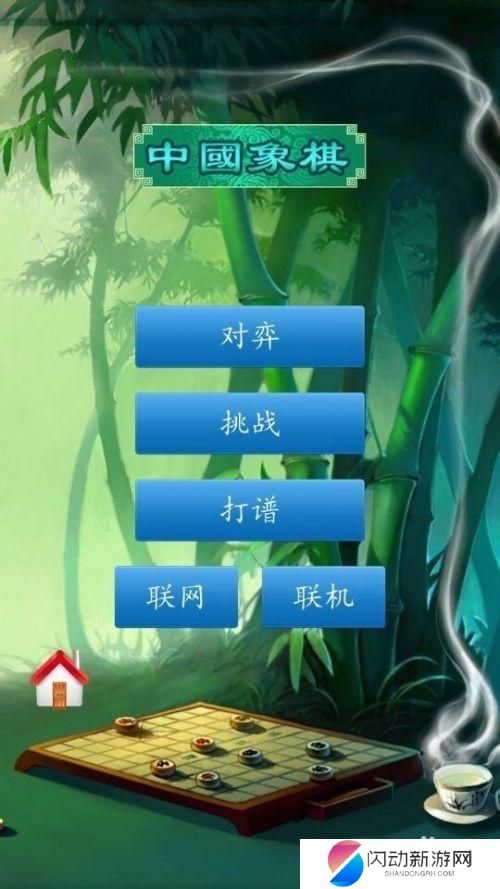 天天象棋如何两人玩一个手机 手机平板面对面下棋游戏