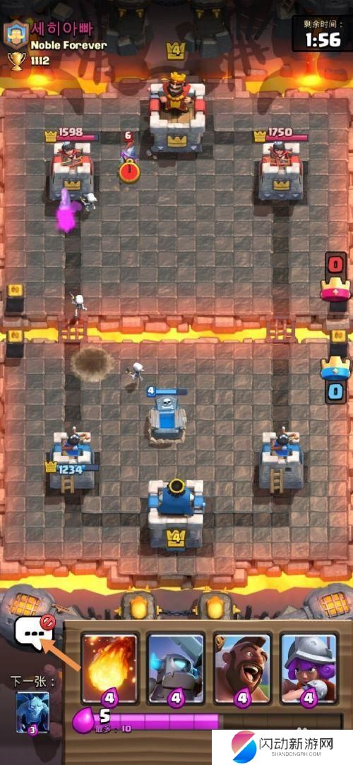 皇室战争怎么关闭表情 皇室战争怎么关闭对手表情