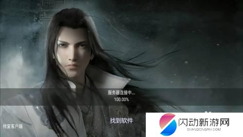 一梦江湖如何查询自己在哪个区 一梦江湖忘记区服怎么办