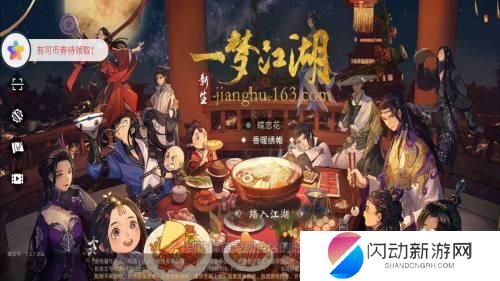 一梦江湖如何查询自己在哪个区 一梦江湖忘记区服怎么办