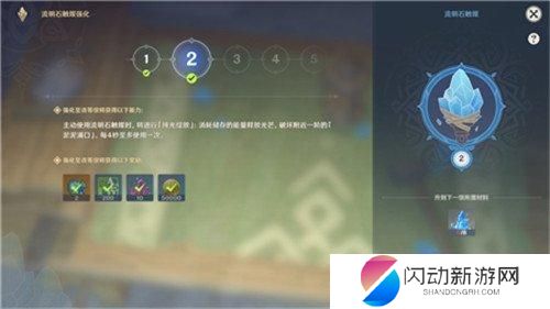 原神地下矿洞机关怎么激活 原神激活机关任务怎么完成