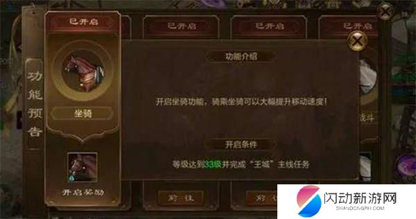 原始征途如何获得的卢马 原始征途卢马获得技巧