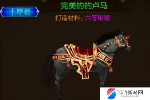 原始征途如何获得的卢马 原始征途卢马获得技巧