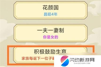 祖宗模拟器怎么4个人玩 祖宗模拟器玩法详解及攻略指导