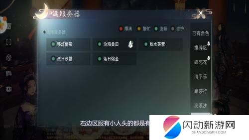 一梦江湖如何查询自己在哪个区 一梦江湖忘记区服怎么办