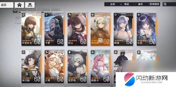 灰烬战线怎么换看板娘 灰烬战线和《云图计划》看板娘怎么换