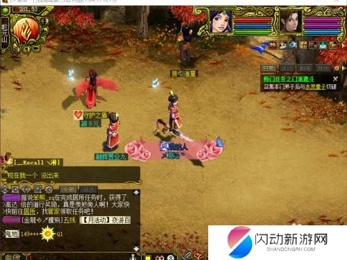 问道怎么转职业 问道角色转换攻略