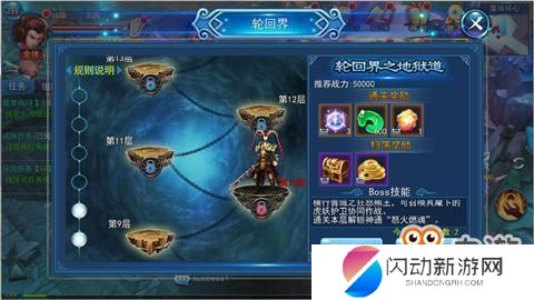 永恒仙域如何二次开服 永恒仙域跨服战玩法攻略