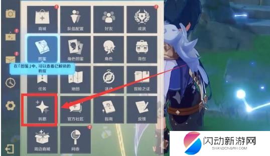 原神查6个月以外的记录 原神6个月前的抽卡记录分析