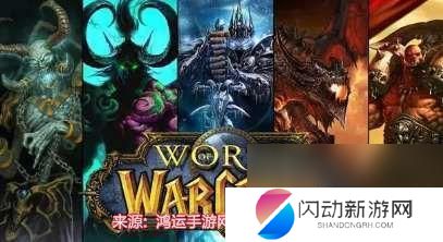 魔兽世界幻象染料哪里买 幻象染料具体在哪里购买