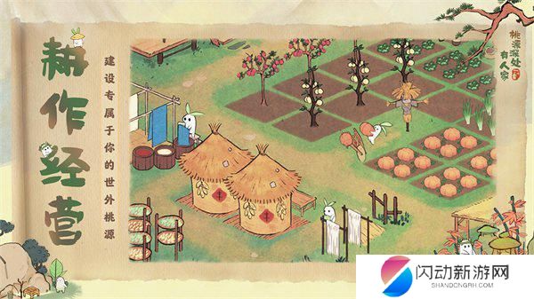 桃源深处有人家狸花猫的礼物 桃源深处有人家猫的礼物在哪