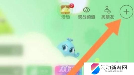 球球大作战怎么没有注销账号 球球大作战注销账号教程