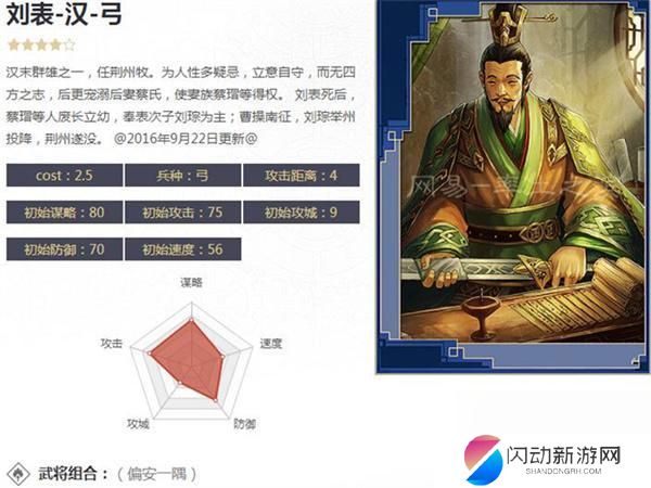 浪漫庄园怎么完成任务 浪漫庄园印记刷经验技巧