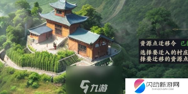 战地无疆如何更换武将 战地无疆如何重新选州