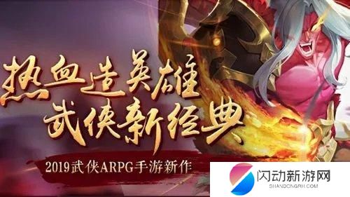 热血神剑怎么升级二阶 热血神剑进阶图文教程