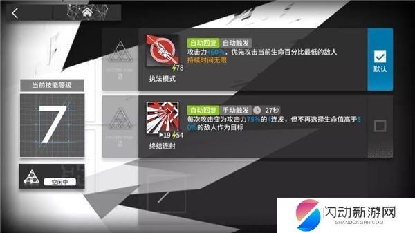 苦艾明日方舟好用吗 明日方舟苦艾值得练吗测评