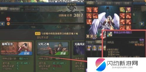 dnf赛丽亚酷饮 DNF赛丽亚的特调酷饮获得攻略