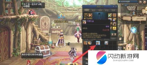 dnf赛丽亚酷饮 DNF赛丽亚的特调酷饮获得攻略